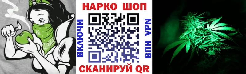 Купить наркоту Новороссийск Конопля Alpha PVP COCAIN ГАШИШ Меф