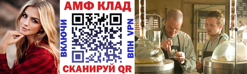 ссылка на мегу вход цены наркотик Новороссийск АМФЕТАМИН 98%