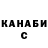 Alfa_PVP СК Trap Panties