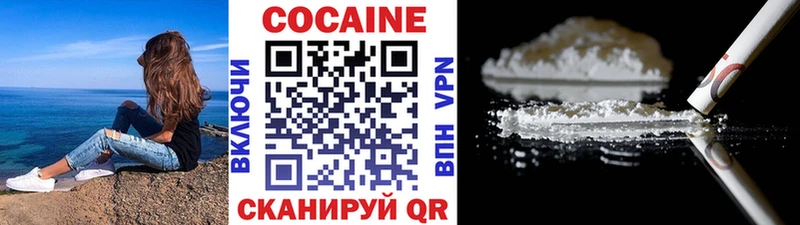 Cocaine VHQ  Новороссийск 
