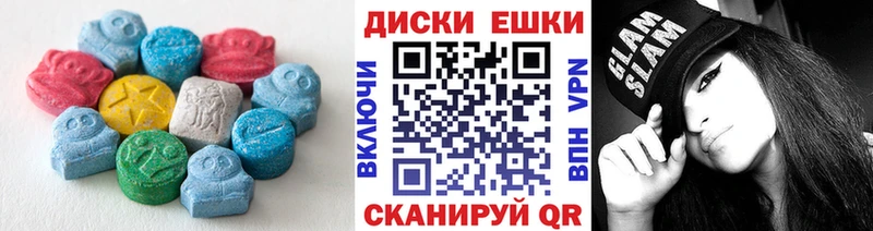 Ecstasy 280мг  Новороссийск 