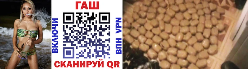 ГАШИШ hashish  Новороссийск 