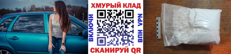 Героин VHQ  Новороссийск 