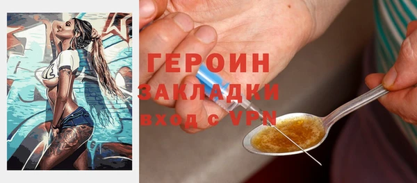 кокаин VHQ Богданович