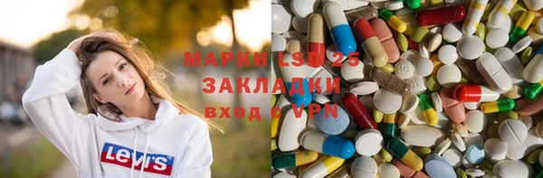 каннабис Бронницы