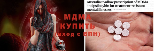 кокаин VHQ Богданович