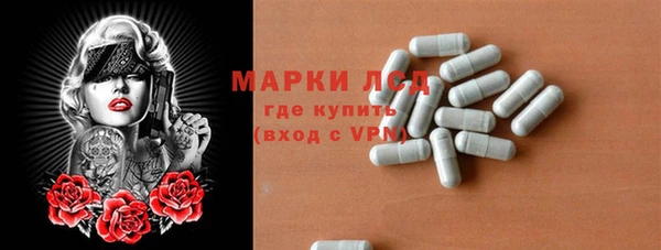 марки lsd Бугульма