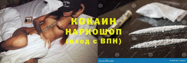 кокаин VHQ Богданович
