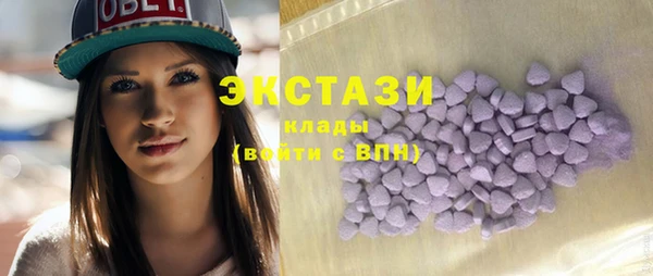 марки lsd Бугульма