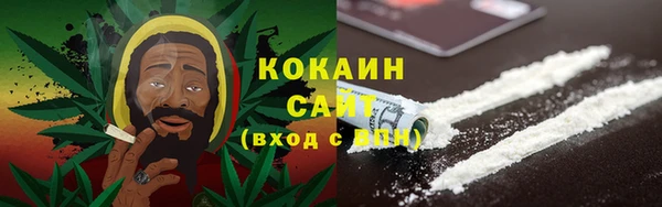 каннабис Бронницы