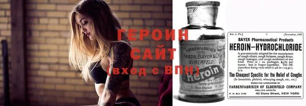 эйфоретик Богородск