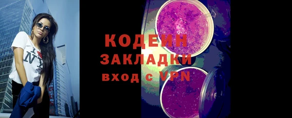 каннабис Бронницы