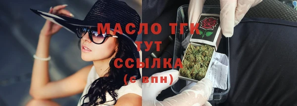 каннабис Бронницы