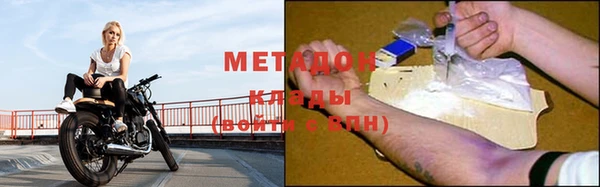 эйфоретик Богородск