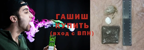 каннабис Бронницы