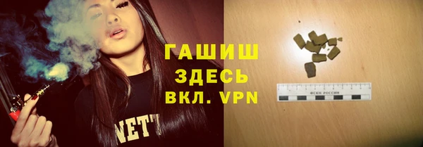 каннабис Бронницы