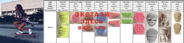 марки lsd Бугульма