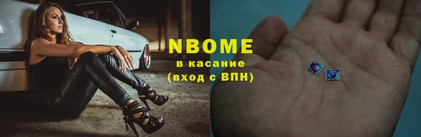 каннабис Бронницы