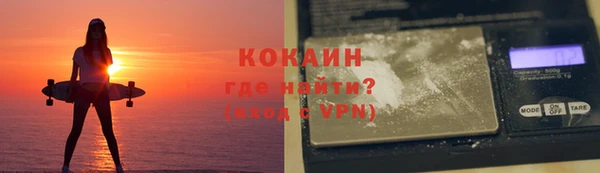 каннабис Бронницы