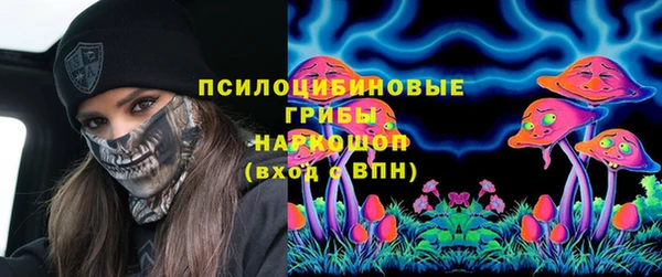 каннабис Бронницы