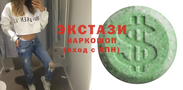 марки lsd Бугульма