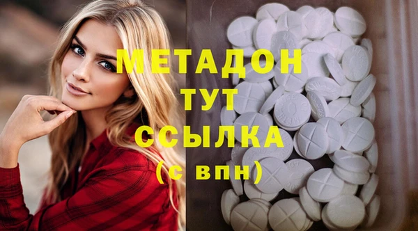 каннабис Бронницы