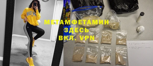 каннабис Бронницы