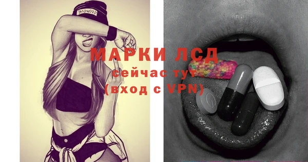кокаин VHQ Богданович