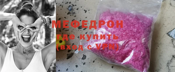 марки lsd Бугульма