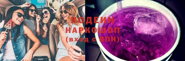 каннабис Бронницы