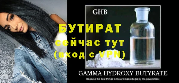 марки lsd Бугульма