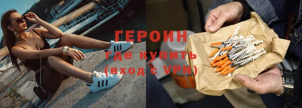 герыч Богородицк