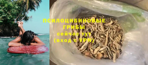 марки lsd Бугульма
