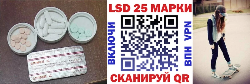 Лсд 25 экстази ecstasy OMG Новороссийск