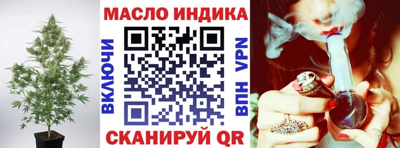 где купить наркоту  Новороссийск  Дистиллят ТГК вейп с тгк 